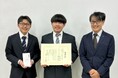 茨城の未来を担う高校生を支援。ユードムが常陽銀行主催「Joyo High school テックコンテスト」に初協賛し、「ユードム賞」を授与