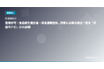 【飲食業向け】営業許可・食品衛生責任者・深夜酒類提供...開業に必要な届出一覧を「許認可ナビ」がAI診断