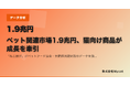 「ねこ結び」、全国ブリーダーマップ検索ツールを公開 ── 47都道府県の猫種別ブリーダー情報を一覧検索