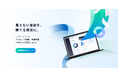 生成AI時代の営業DX。定性情報をSFA/CRMに自動蓄積し示唆を出す、営業戦略・アカウント戦略策定ツールSTRIXサービスリリース