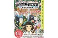 アート&デザインの大型イベント「ツクルヒトタチ博in京都文化博物館2025」9/6・9/7開催