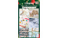 「ツクルヒトタチ博 ～スタンプで彩るクリスマスとお正月～」11/4～11/10開催