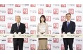 ＜イベント事後レポート＞柏木由紀さんがクレーンゲーム60周年を特製くす玉でお祝い！『アミューズメントエキスポ 2025』オープニングセレモニー