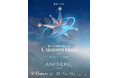 新たな音楽の才能に出会うー blue's collective showcase “Unknown blues vol.1” 開催決定!!