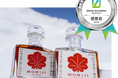 MOMIJI SYRUP、「食絶景北海道×ゼロカーボンアワード2026」で優秀賞を受賞