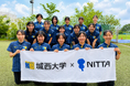ニッタ株式会社 城西大学女子駅伝部とのスポンサー契約を締結