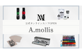 タトゥー・アートメイク用品専門「A.mollis」公式オンラインストアがオープン|プロ向け正規輸入品を全国通販