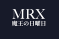 没入型エンターテインメントの新時代へ