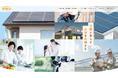 太陽光発電設備や蓄電池等、再エネ住宅設備設置を手掛けるエプコグループのENE’s、工事受託および施工エリアの拡大に伴い、武蔵浦和に本社移転、ホームページも一新しブランド力を強化