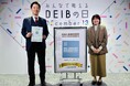 600社以上が参加する日本最大のアワード「D&I AWARD 2025」チャレンジャー企業部門にてD＆Iアワード賞を受賞