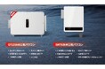 9/2(火)開催|【業界注目】トップランナー対応で現場が混乱?今こそGoodWeの50kW/125kWパワコントレーニングへ!