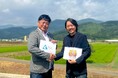 NPO法人はねうまネットワークとの業務提携により「神の宮温泉 かわら亭(妙高市)」の特別割が実現