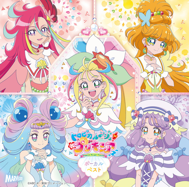 トロピカル～ジュ！プリキュア