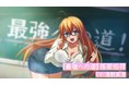 スコアタ登場記念フェス開催！【最強への道】孫策伯符（CV：浅野真澄）」が登場