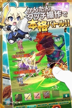 スマホ向け本格オンラインrpg 剣と魔法のログレス いにしえの女神 福袋 求めてぶらり 男旅 年末年始の一大イベントがスタート 時事ドットコム