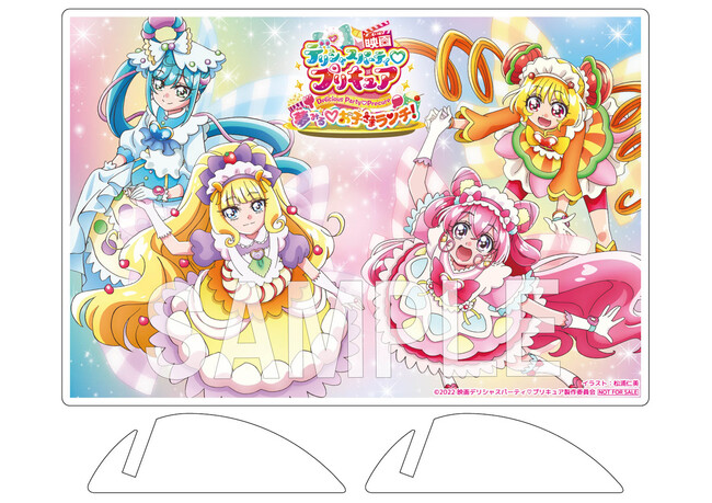 映画デリシャスパーティ♡プリキュア 夢みる♡お子さまランチ! DVD