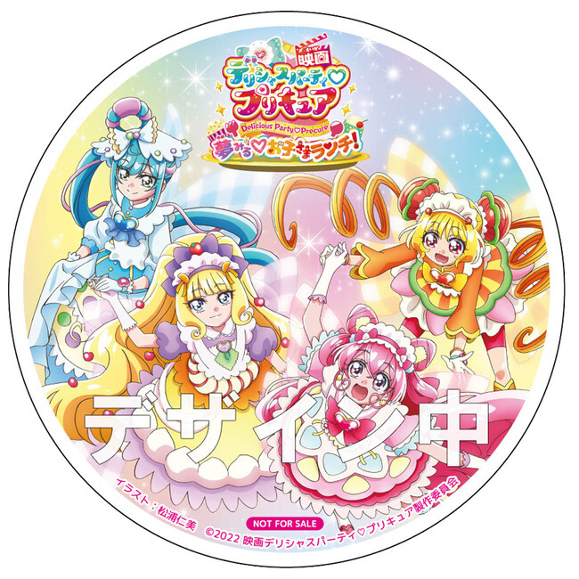 yrbNJiꕔX܏jzی`ANR[X^[iDVDʏőΏہj