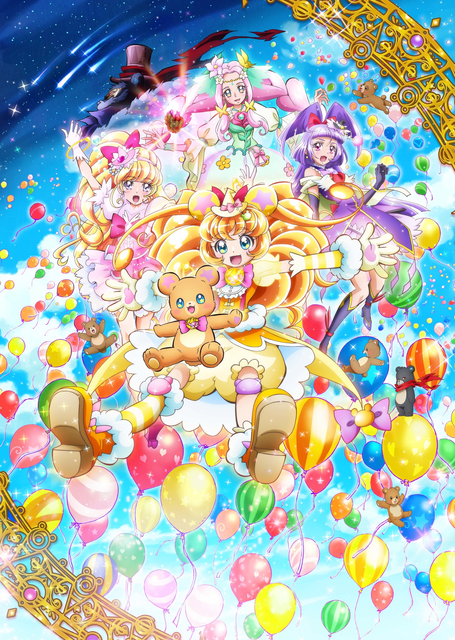 映画魔法つかいプリキュア 奇跡の変身 キュアモフルン Blu Ray Dvdの法人別オリジナル特典の画像を一斉公開 マーベラスのプレスリリース