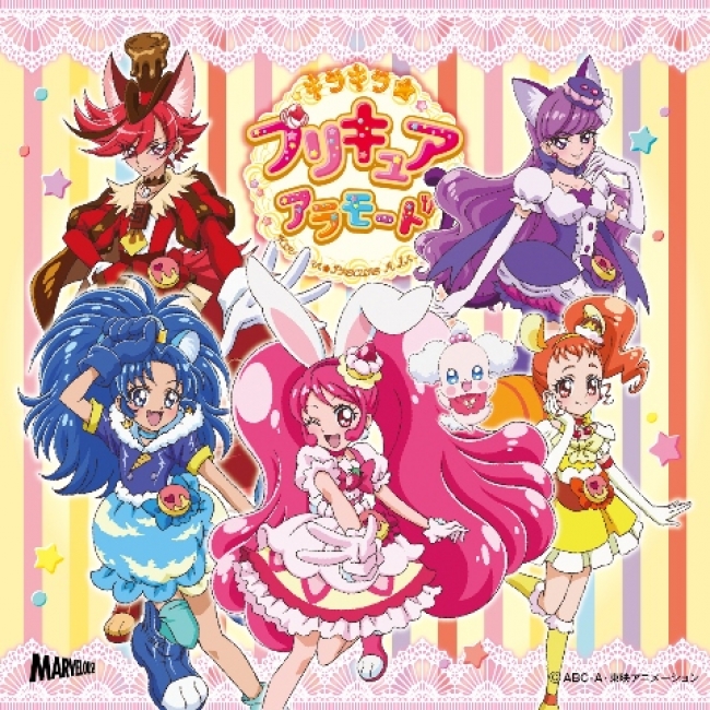 キラキラ☆プリキュアアラモード」「映画プリキュアドリームスターズ