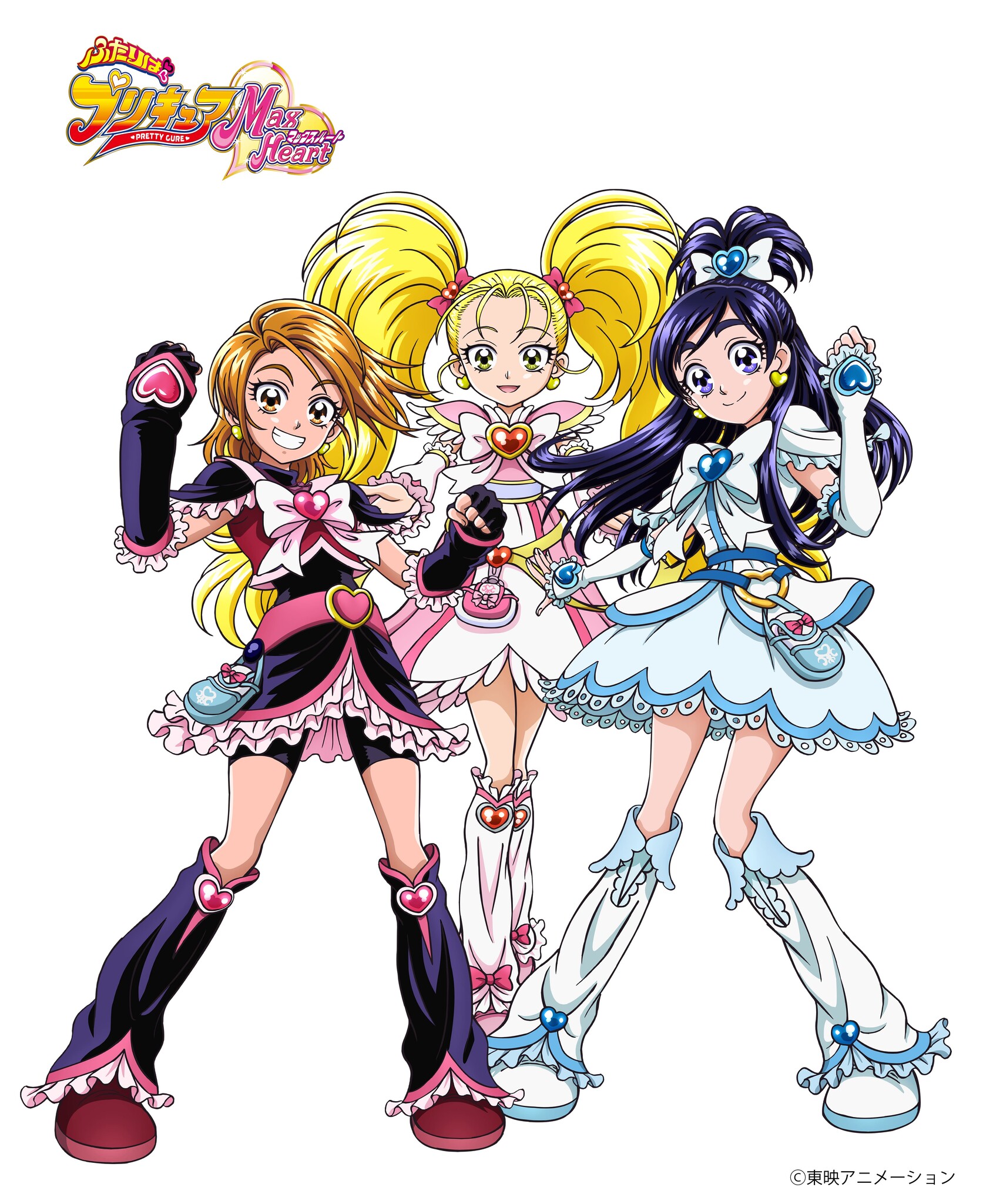 プリキュア20周年記念！「ふたりはプリキュア MaxHeart～20th