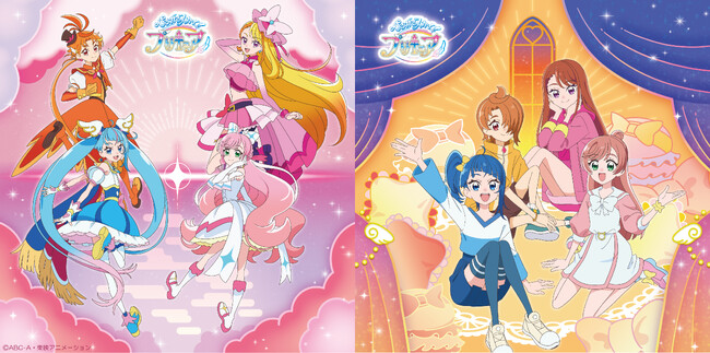 ひろがるスカイ！プリキュア』後期主題歌シングル情報＆ジャケット解禁