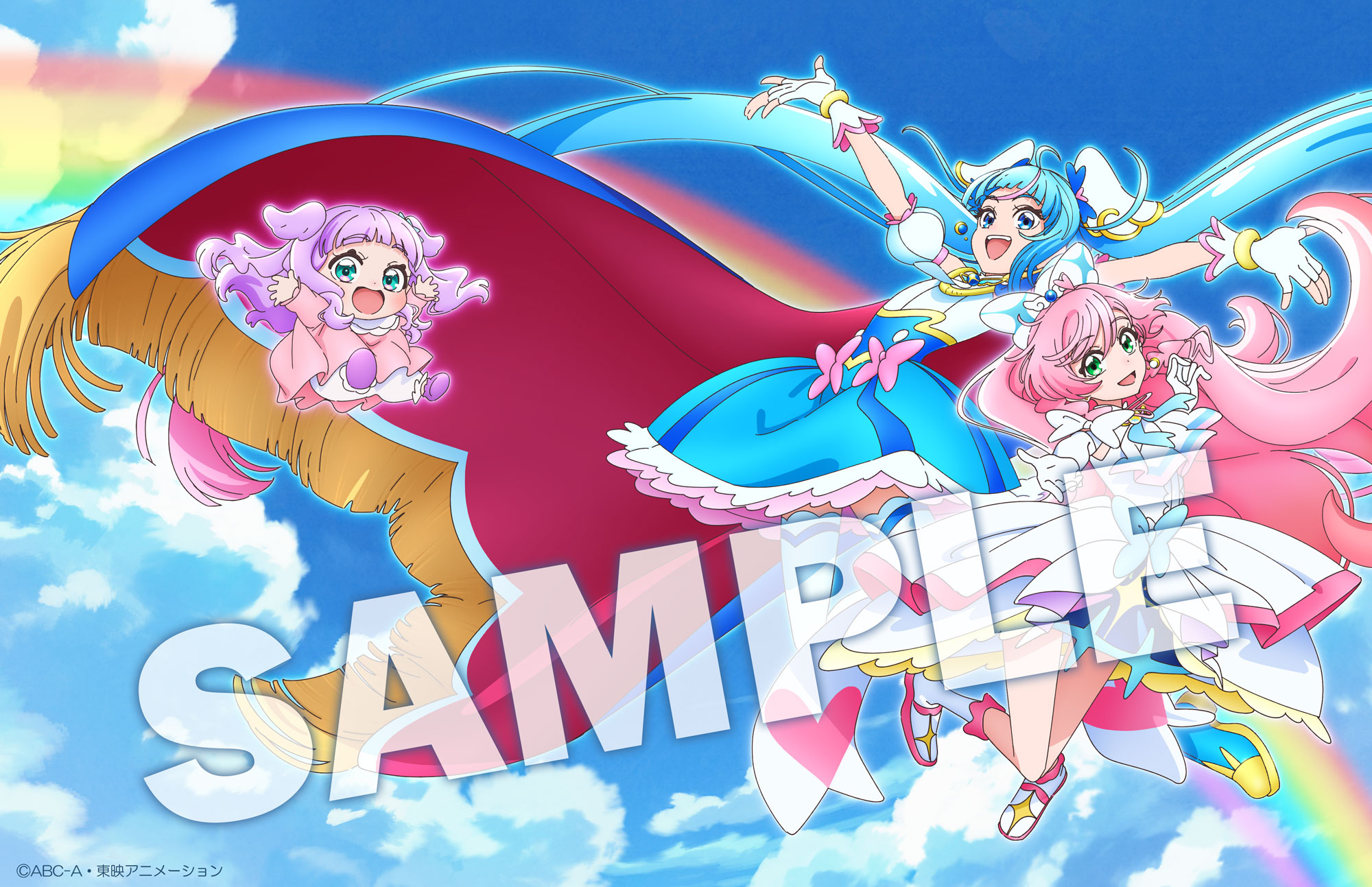 ひろがるスカイ！プリキュア』Blu-ray vol.1、ジャケットイラスト公開