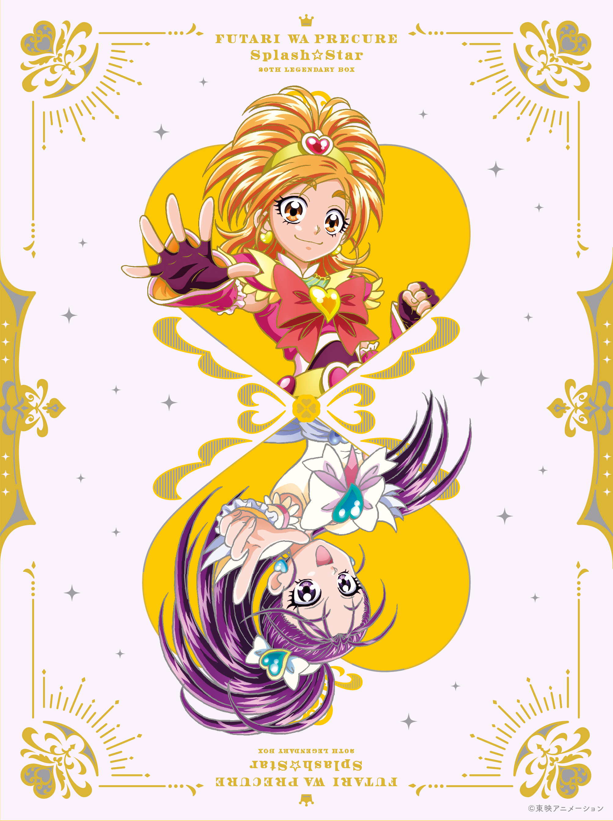 キャラクターデザイン：稲上晃 描き下ろし！「ふたりはプリキュア