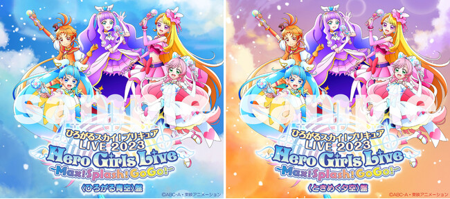 プリキュアライブ衣装展が今年も開催決定！9月12日(火)～9月26日(火 