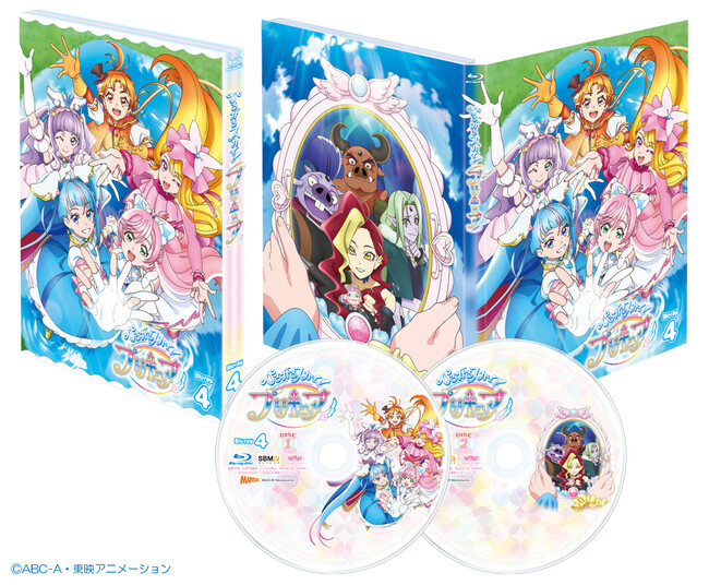 プレスリリース：「ひろがるスカイ！プリキュア」Blu-ray vol.1  購入者限定スペシャルイベント(ハート)オフィシャルレポート到着(ハート)（PR TIMES） | 毎日新聞