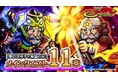 シールコレクションRPG『ビックリマン・ワンダーコレクション』：「メインクエスト11章」を追加！新キャラ ブラックゼウス、静女天が登場！リリース100日キャンペーン開催中！