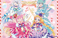 『わんだふるぷりきゅあ!』オリジナル・サウンドトラック2発売決定!店舗別特典も!/12月11日(水)発売!