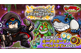 シールコレクションRPG『ビックリマン・ワンダーコレクション』:期間限定イベント「ブラック反逆 レジスタンスデビル」開催!新キャラ レジスタンスデビル、大帝ホエールが登場!