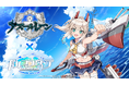 『ドルフィンウェーブ』アズールレーンコラボ第2弾開催!限定ガチャに加え記念ホームマップやジオラマを配布!