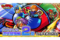 シールコレクションRPG『ビックリマン・ワンダーコレクション』:次代冒険編2章「次界を救う方法」を公開!新キャラ「ミネルンバ」、「ヤマトウォーリア」が登場!