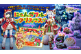 スマホ向け本格オンラインRPG『剣と魔法のログレス いにしえの女神』<ローグピアがクリスマス一色に…♪クリスマスな期間限定武器も販売中!>