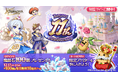 スマホ向け本格オンラインRPG『剣と魔法のログレス いにしえの女神』<ログインで魔晶石100個は12/26まで!クリスマスにぴったりな武器が新登場★>