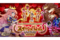 スマホ向け本格オンラインRPG『剣と魔法のログレス いにしえの女神』<あま~い季節「Logres Valentine’s Day 2025」はじまる!>