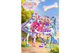 2025年2月8日、9日開催「わんだふるぷりきゅあ!感謝祭」が早くもBlu-ray化決定!2025年6月27日(金)発売!
