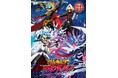 『遊☆戯☆王ゴーラッシュ!!』BD&DVD第11巻オーコメキャスト、描き下ろしジャケット、初回特典カード「ギャラクティカ・オブリビオン・アーク」特別イラストVer.(ウルトラレアパラレル仕様)