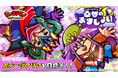 シールコレクションRPG『ビックリマン・ワンダーコレクション』:期間限定イベント「幸夢のおまじない」の開始!新キャラ「ベスタニャ」、「サイキュロス」が登場!