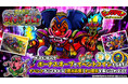シールコレクションRPG『ビックリマン・ワンダーコレクション』:期間限定イベント「獰猛無比 魔神ネロ」の開始!新機能「絆強化」の追加!新キャラ「魔神ネロ」、「一角キング」、「一撃パットン」が登場!