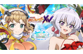『ドルフィンウェーブ』「戦姫絶唱シンフォギアXV」コラボ開催!響とクリスがコラボイベントに登場!