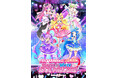 10月18日(土)開催「キミとアイドルプリキュア♪LIVE2025」描き下ろしメインビジュアル公開!更に追加出演者情報解禁!