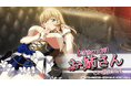 『一騎当千エクストラバースト』シナリオイベント「敬天愛人!蠱惑的ゴスロリパーティ!」開催!