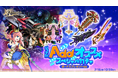 スマホ向け本格オンラインRPG『剣と魔法のログレス いにしえの女神』<「ジョブ別 Addオススメスペシャルガチャ」販売中!>