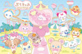 『ぷちきゅあ~Precure Fairies~』テーマソングアルバム、10月29日発売決定!主題歌「♥DANZEN!kawaii! ぷちきゅあ♥」先行配信開始!