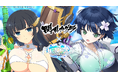 『ドルフィンウェーブ』海の日はドルウェブの日!「閃乱カグラ」コラボイベント開催!斑鳩がコラボガチャに登場!