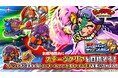 シールコレクションRPG『ビックリマン・ワンダーコレクション』:期間限定イベント「開幕!パールディメンションGP!!」の開始!新キャラ「アン寅ネット」、「オーストルーザー」、「ホーサフィン」が登場!
