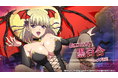 『一騎当千エクストラバースト』バーストフェス開催!「【紅口白牙】黒百合」(CV:大地 葉)が登場!