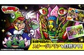 シールコレクションRPG『ビックリマン・ワンダーコレクション』:期間限定イベント「暗躍する曼聖羅」の開始!新キャラ「聖梵インダスト」、「聖ピカギリ」が登場!